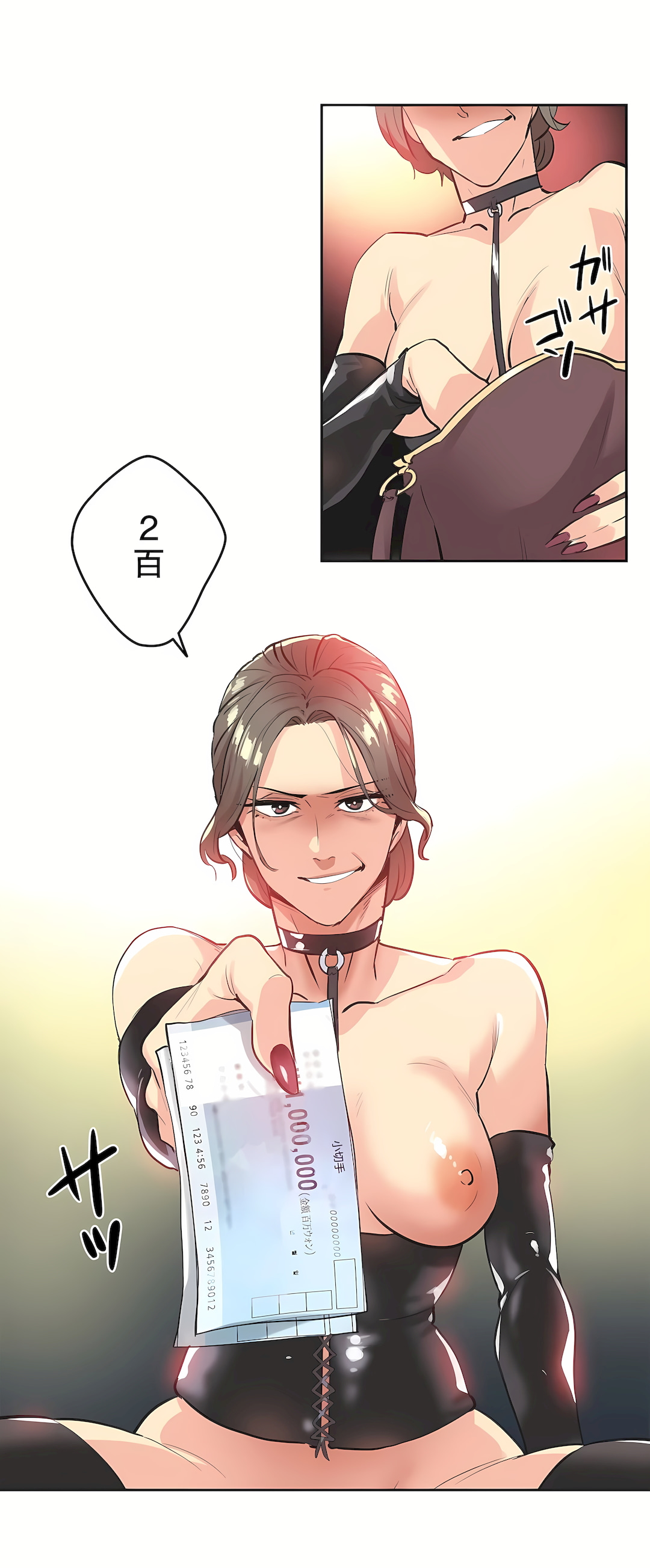 最终话-代理部-前景,高（第11张）