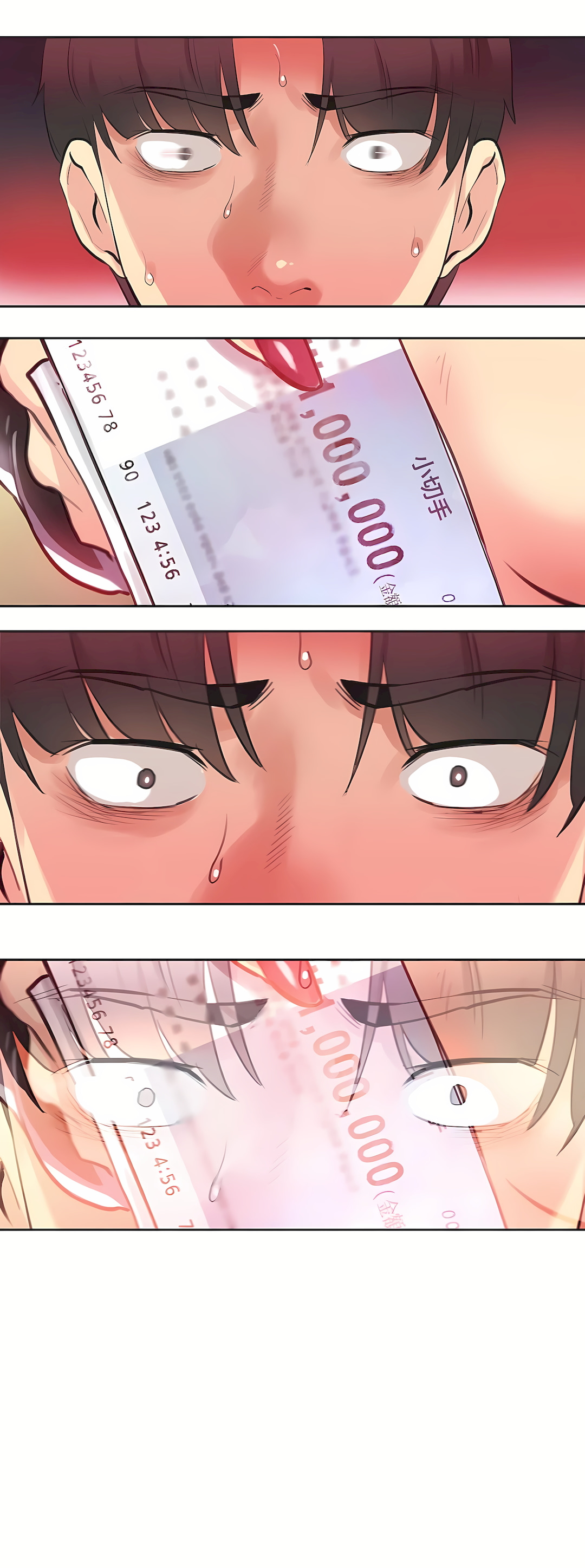 最终话-代理部-前景,高（第13张）