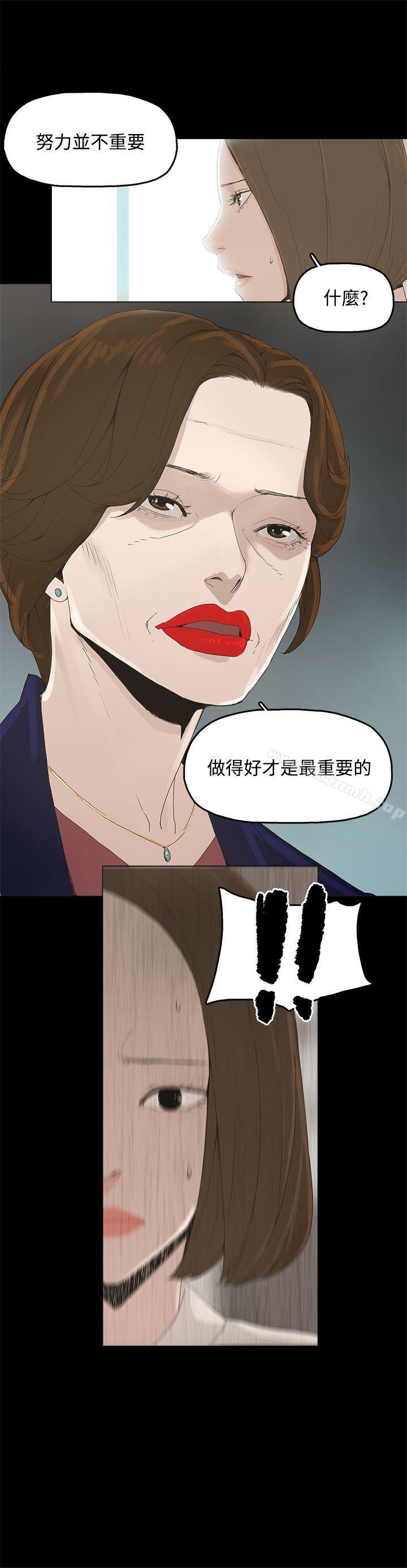 第1话-代理孕母-TB Production（第5张）