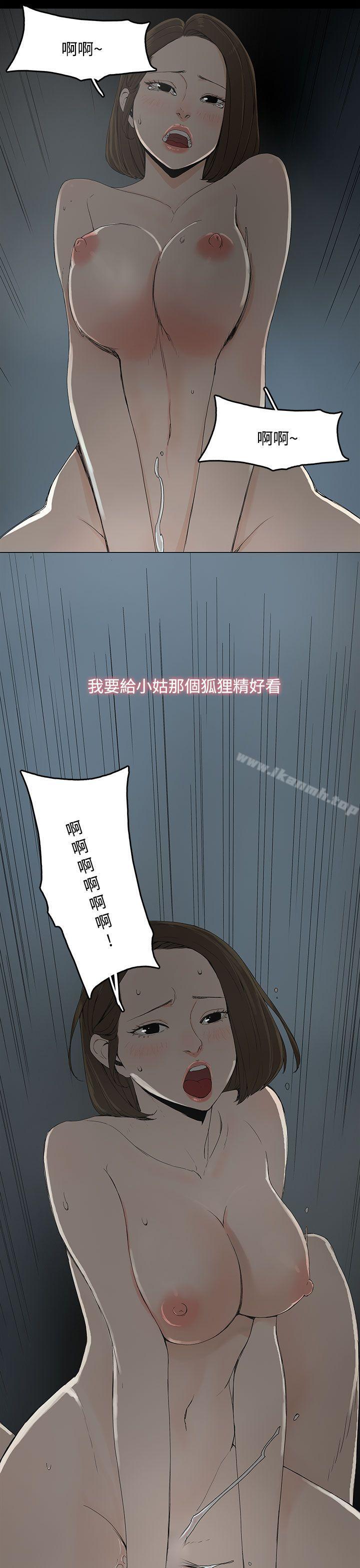 第1话-代理孕母-TB Production（第13张）