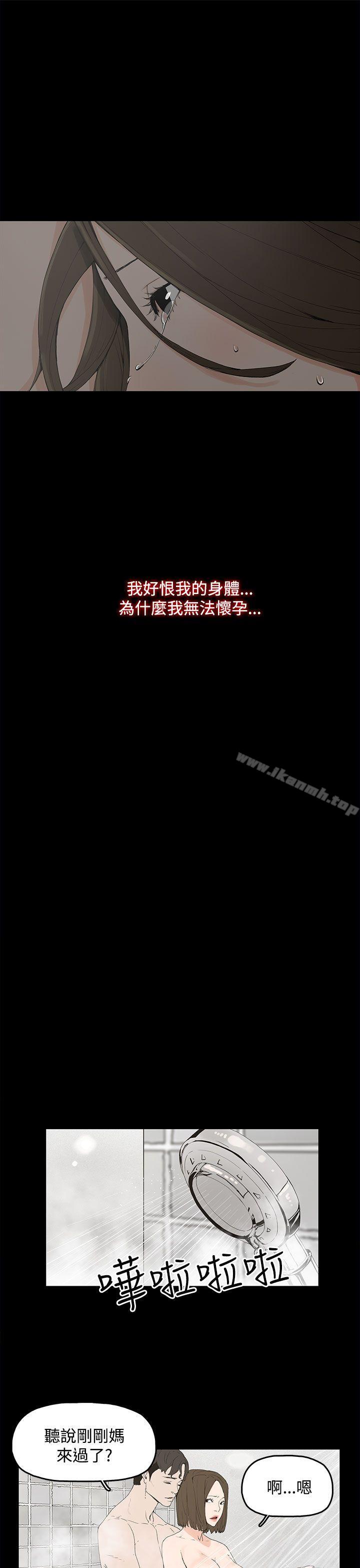 第1话-代理孕母-TB Production（第15张）