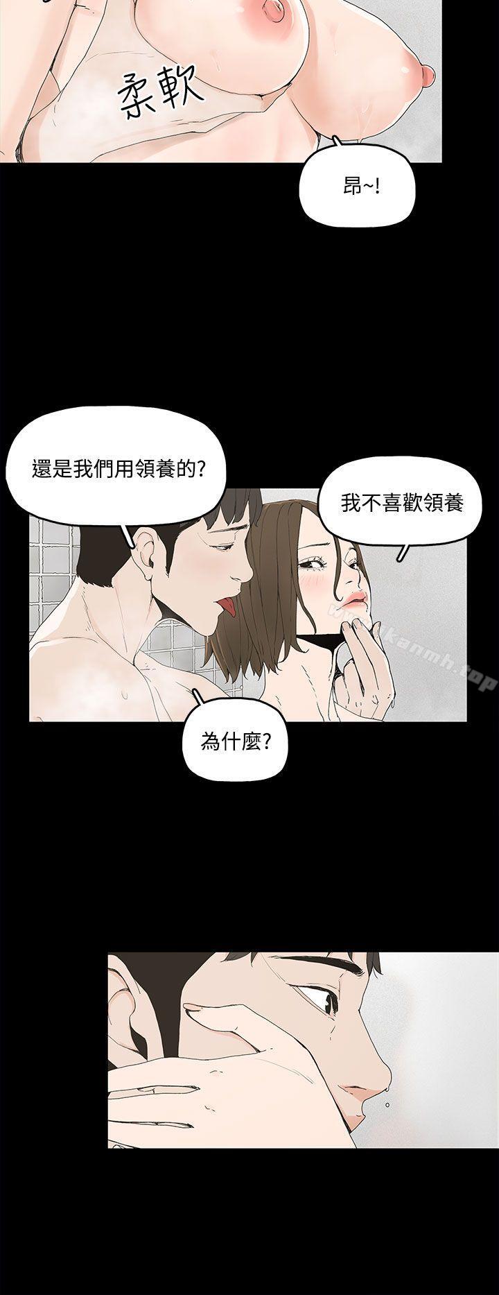 第1话-代理孕母-TB Production（第18张）