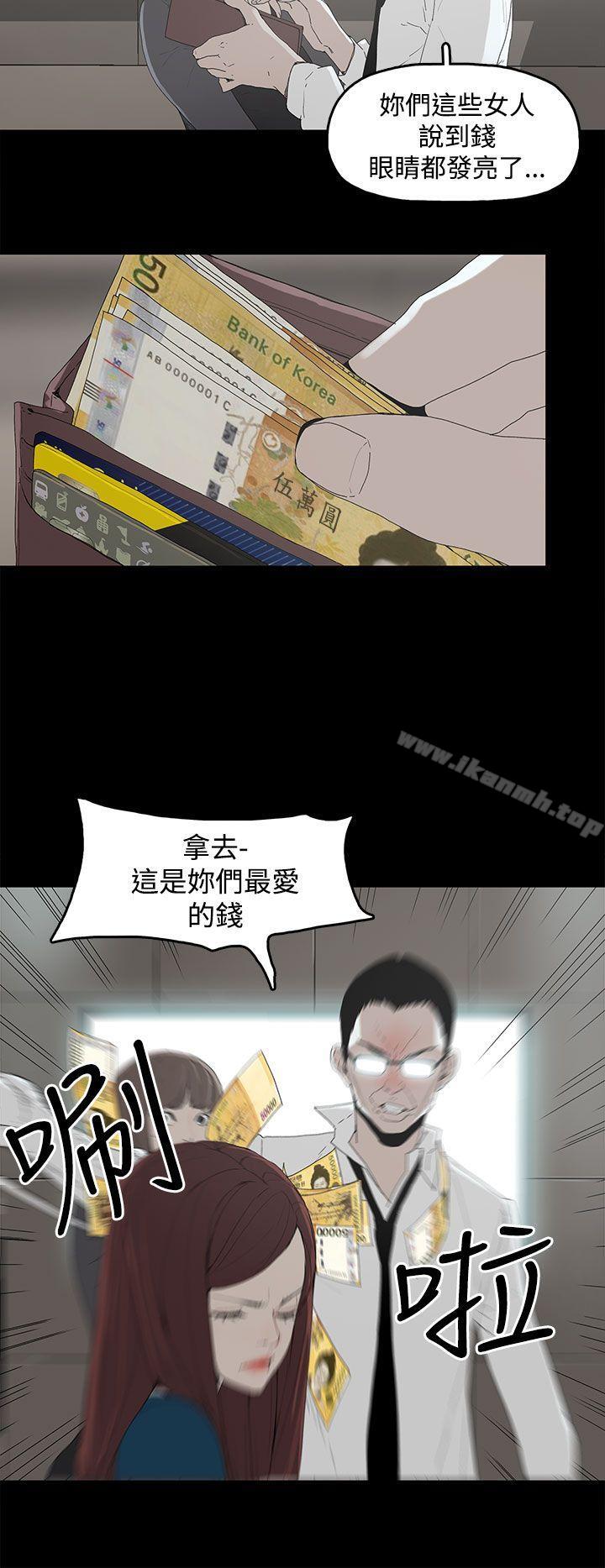 第2话-代理孕母-TB Production（第17张）