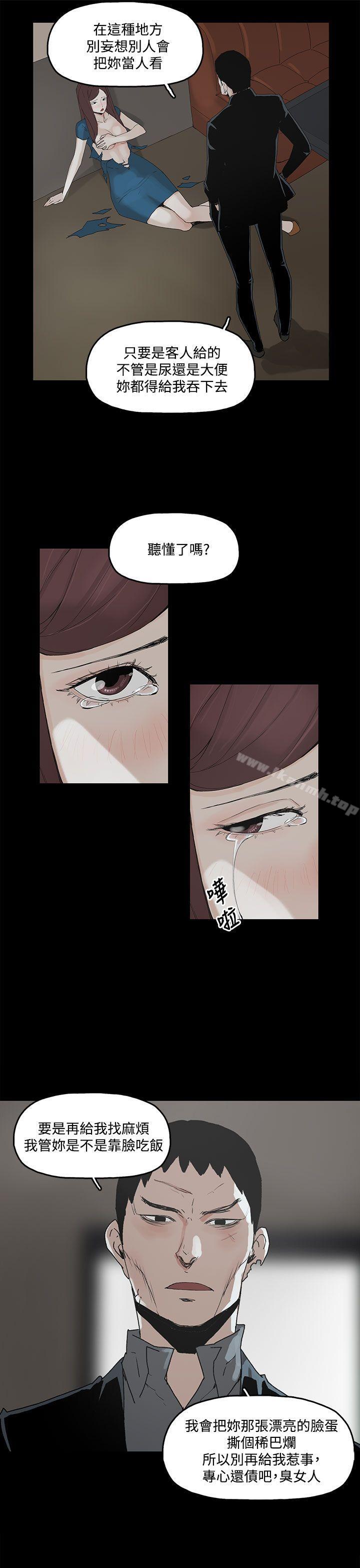第2话-代理孕母-TB Production（第28张）