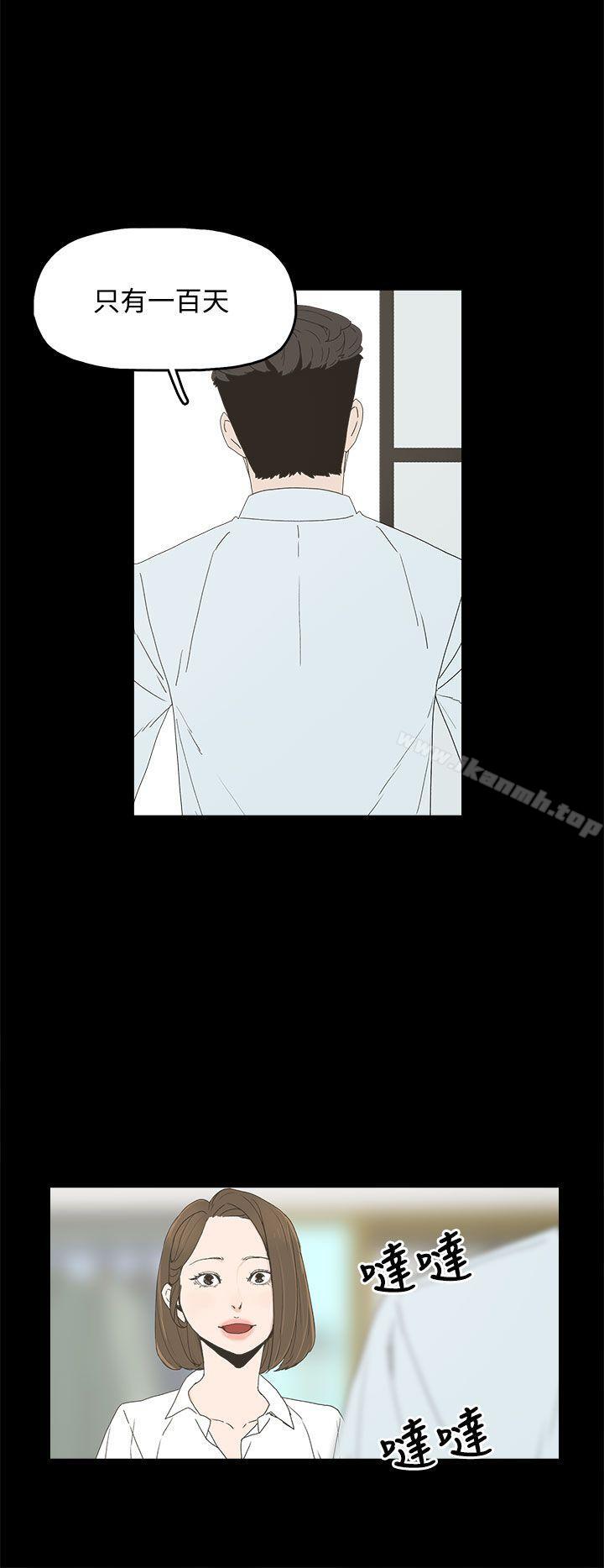 第4话-代理孕母-TB Production（第23张）