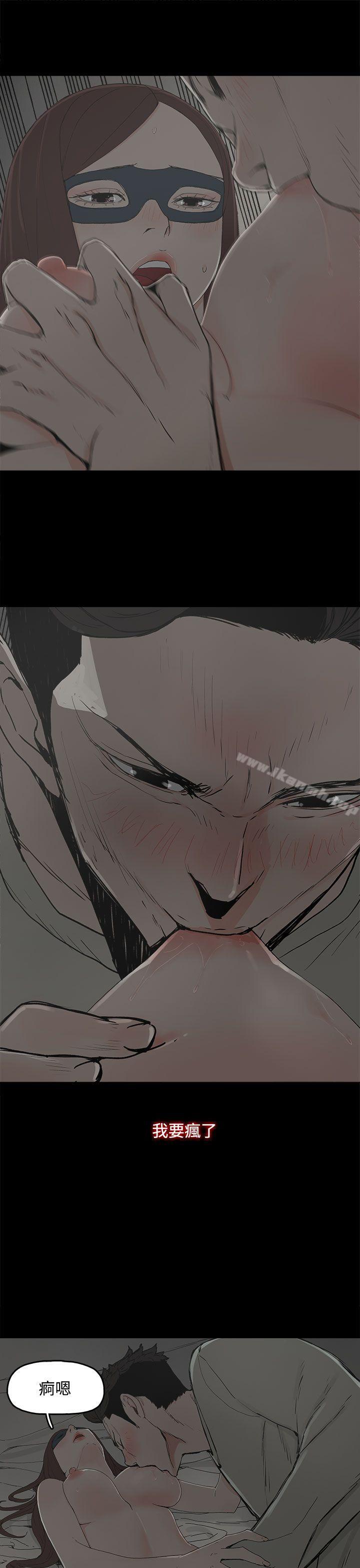 第5话-代理孕母-TB Production（第16张）