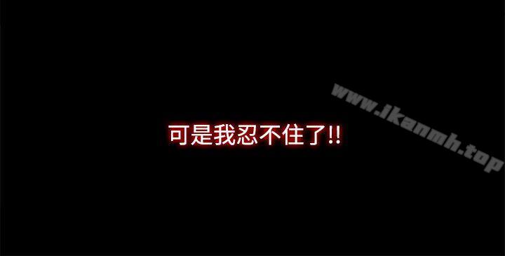 第5话-代理孕母-TB Production（第19张）