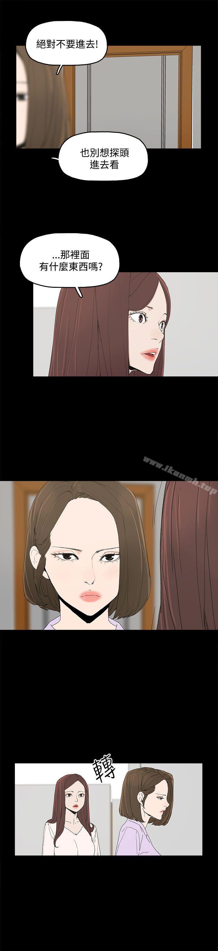 第6话-代理孕母-TB Production（第17张）