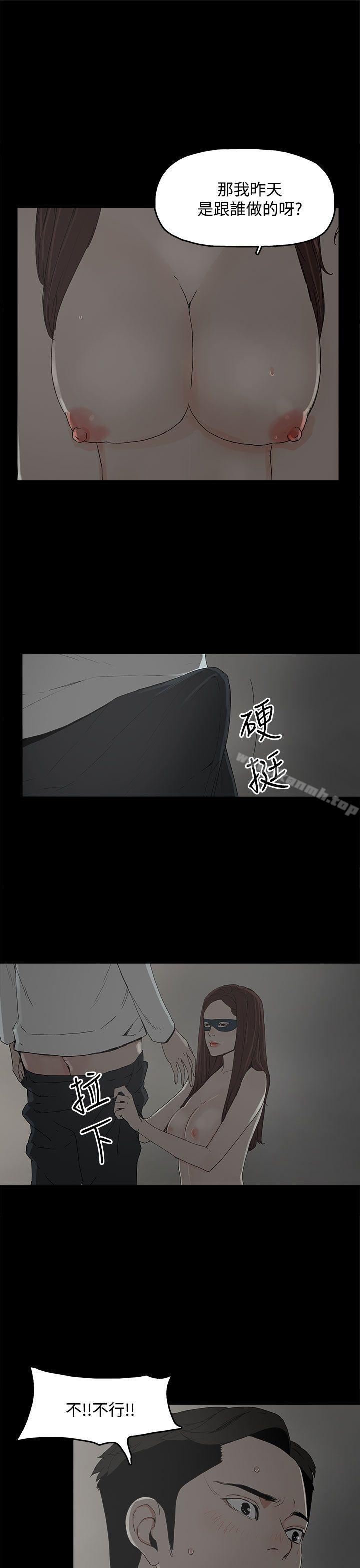 第6话-代理孕母-TB Production（第23张）