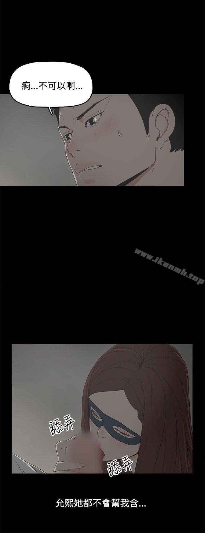 第6话-代理孕母-TB Production（第26张）