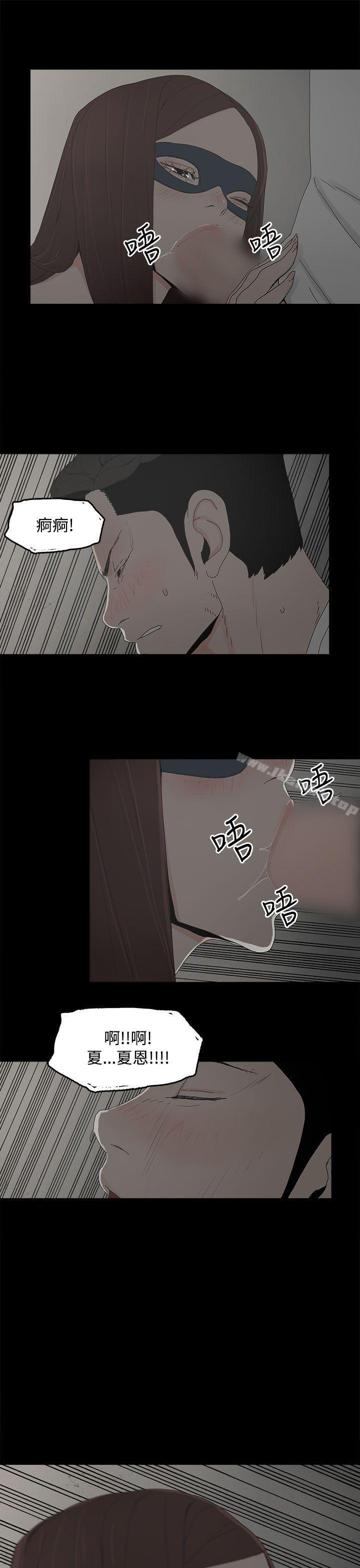 第6话-代理孕母-TB Production（第27张）