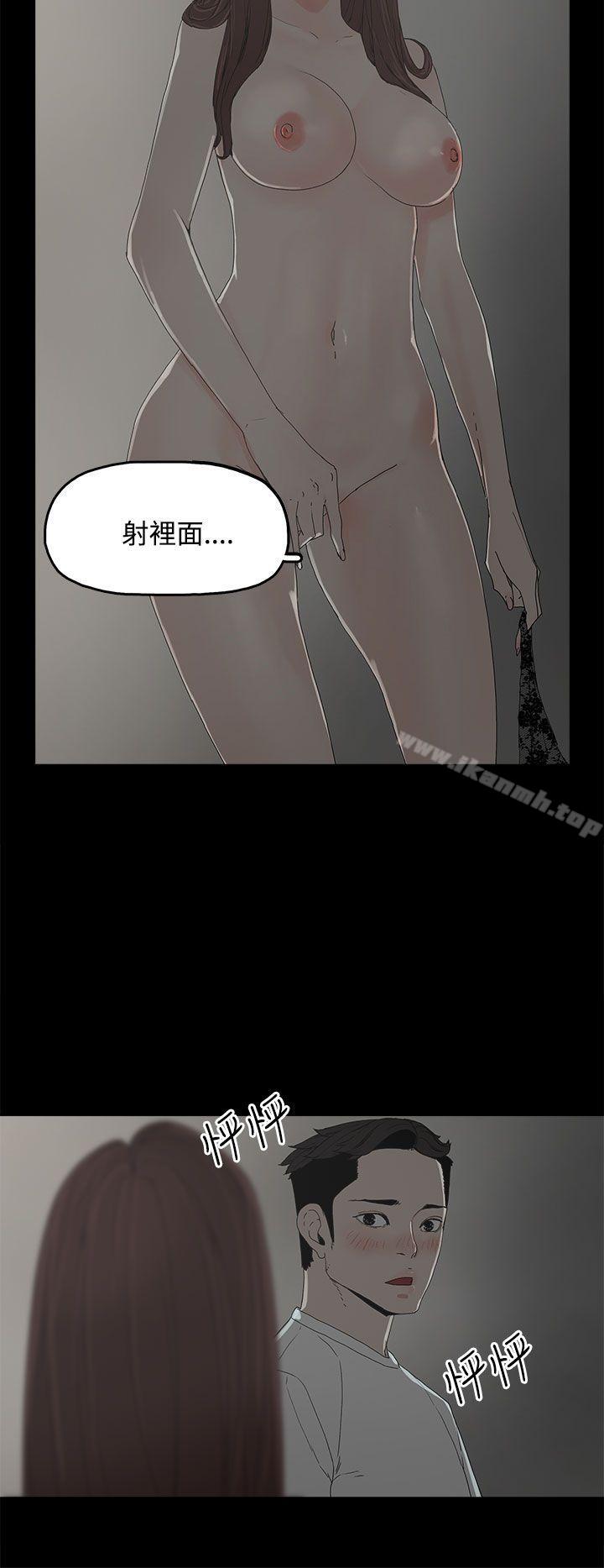 第6话-代理孕母-TB Production（第32张）