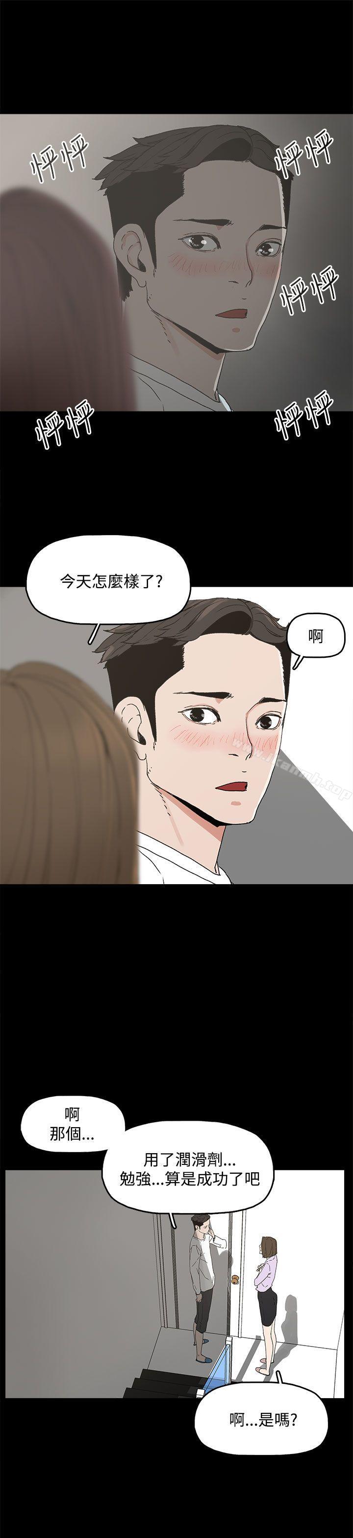 第6话-代理孕母-TB Production（第33张）