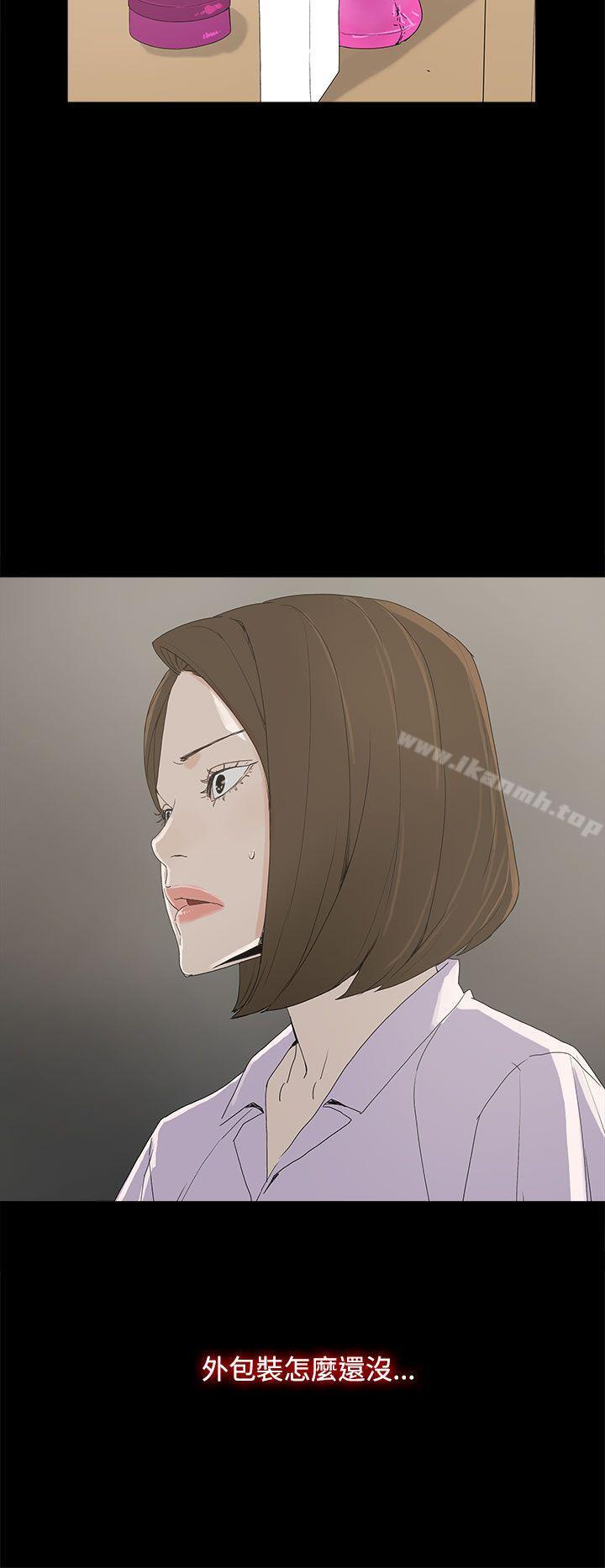 第6话-代理孕母-TB Production（第36张）