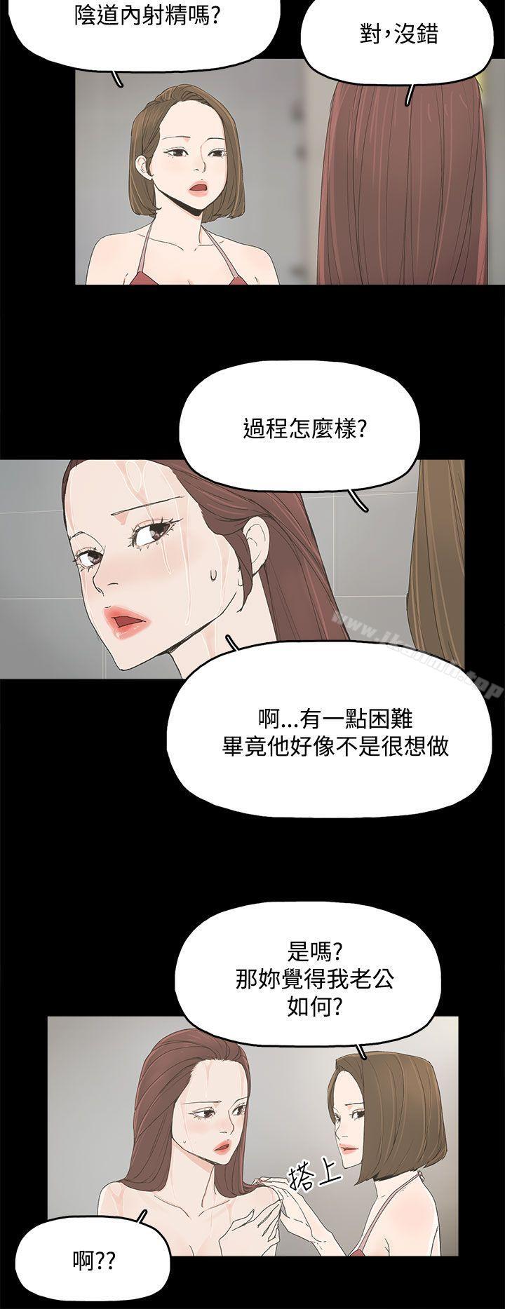 第7话-代理孕母-TB Production（第9张）