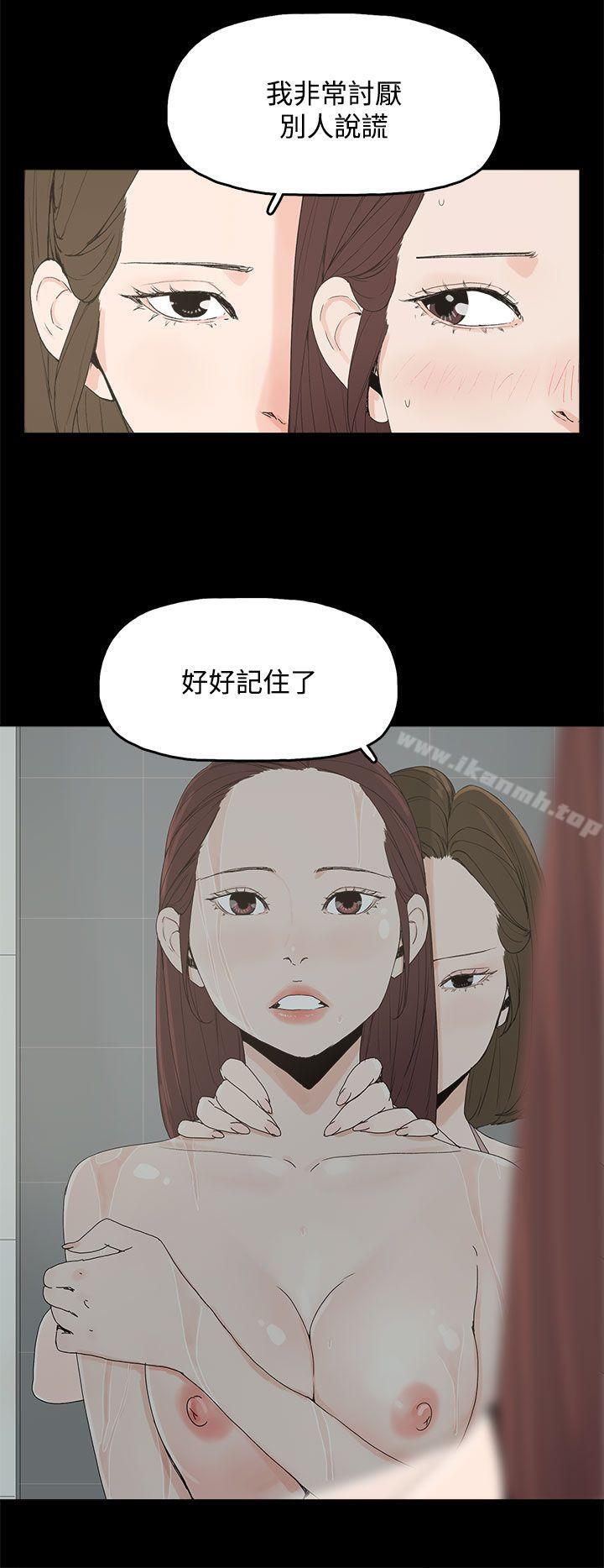 第7话-代理孕母-TB Production（第11张）