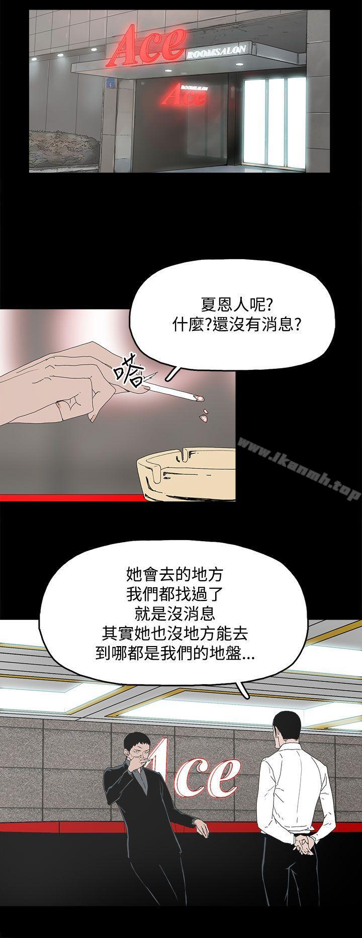 第7话-代理孕母-TB Production（第21张）