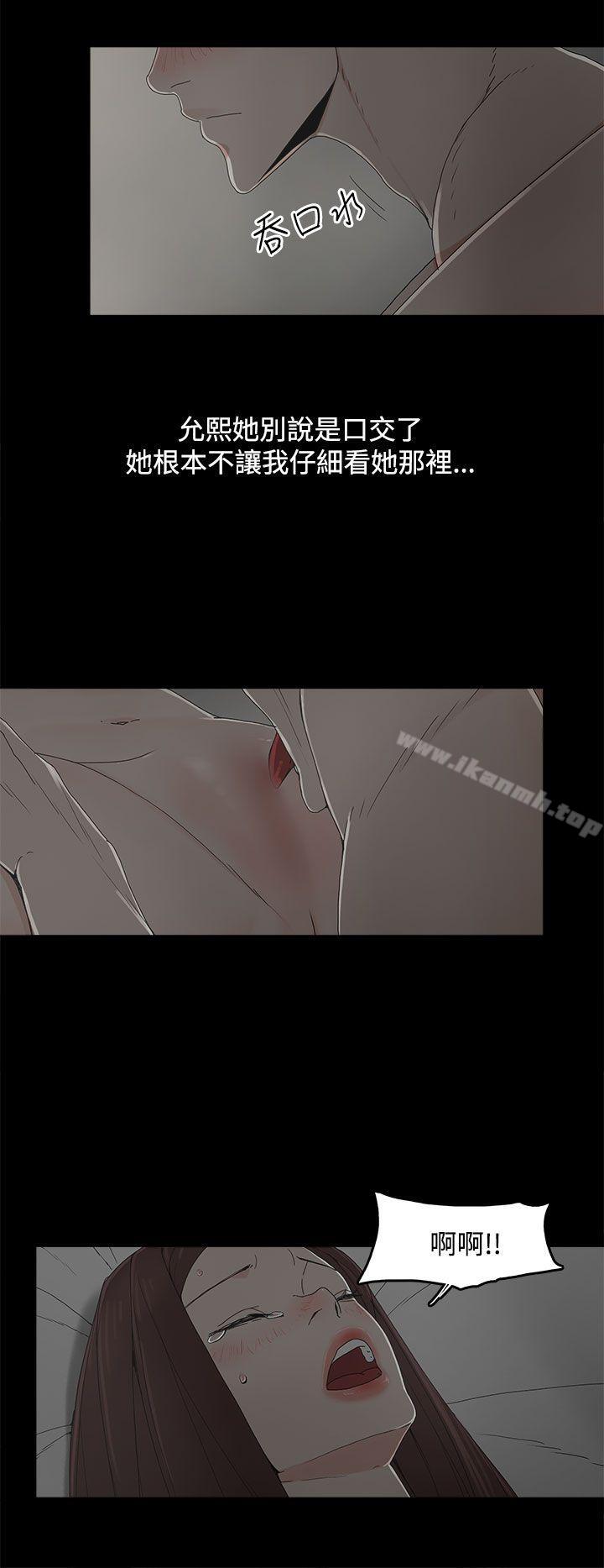 第9话-代理孕母-TB Production（第9张）