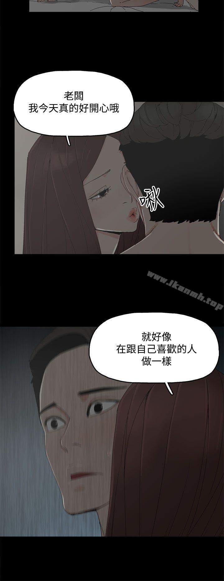 第9话-代理孕母-TB Production（第15张）