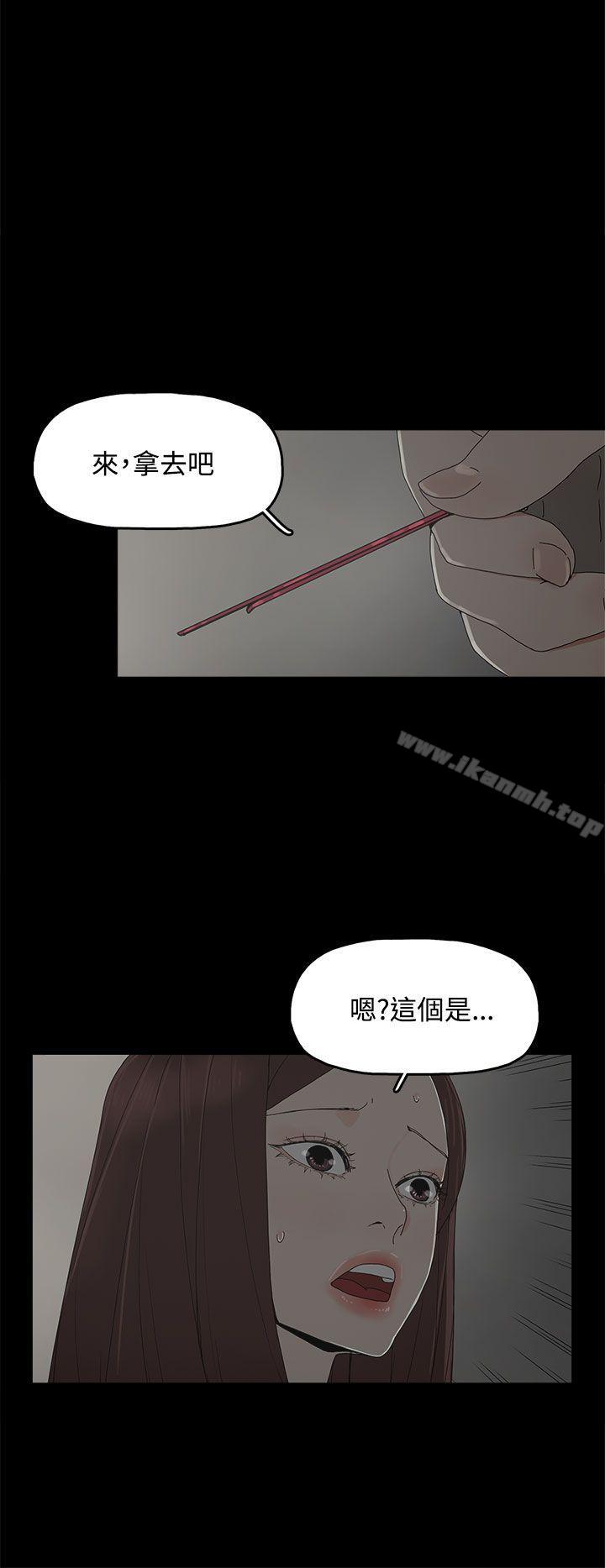 第9话-代理孕母-TB Production（第17张）