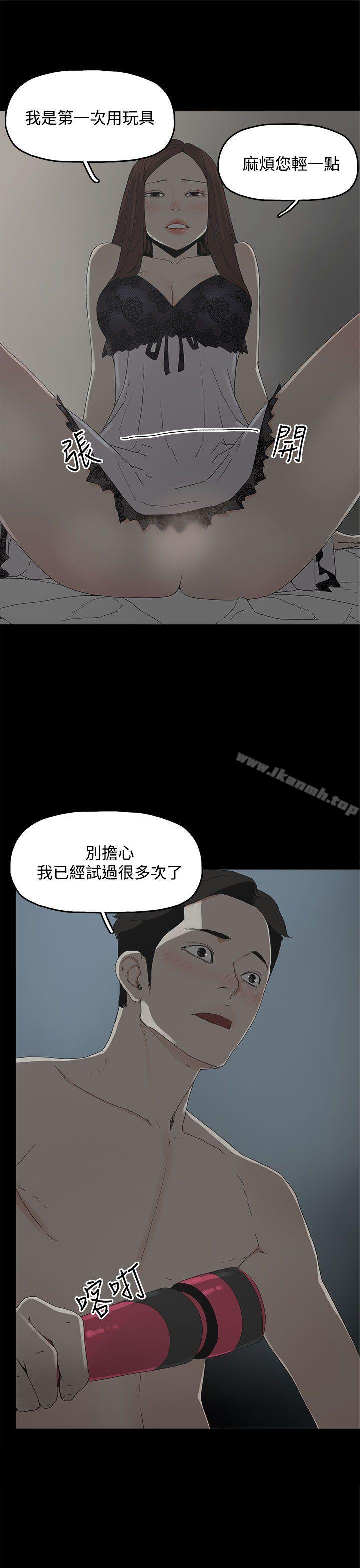 第10话-代理孕母-TB Production（第4张）