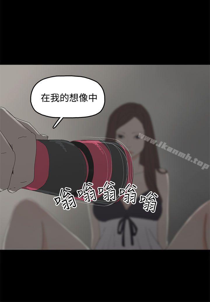 第10话-代理孕母-TB Production（第5张）