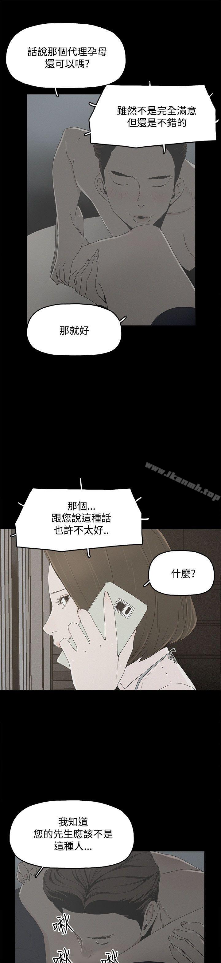 第10话-代理孕母-TB Production（第9张）