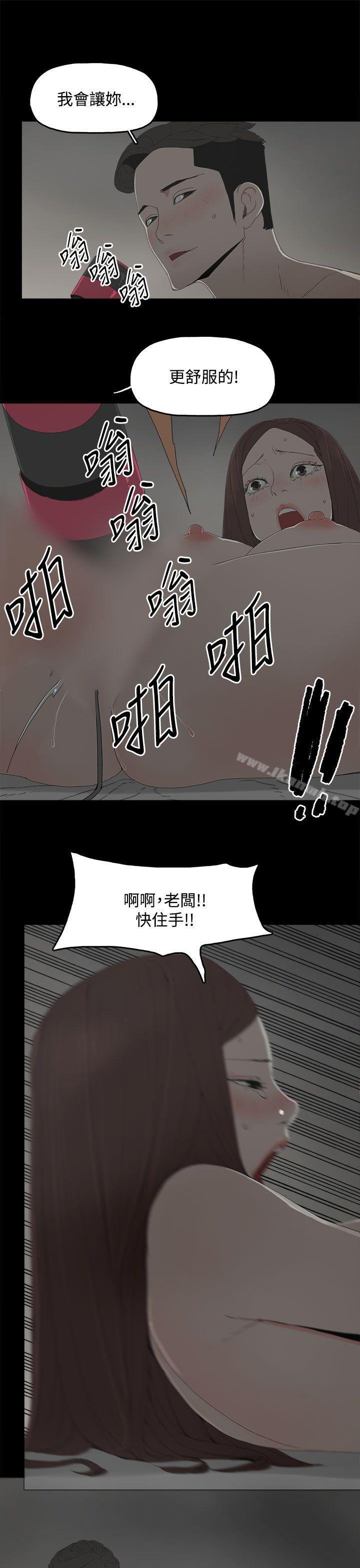 第10话-代理孕母-TB Production（第27张）