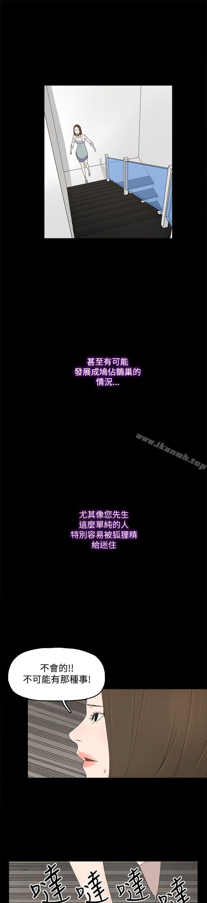 第10话-代理孕母-TB Production（第31张）