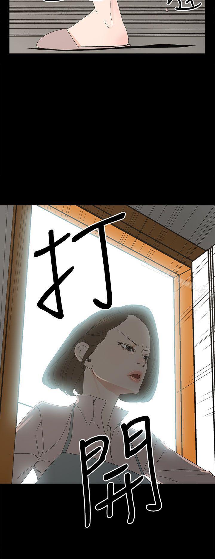 第10话-代理孕母-TB Production（第32张）
