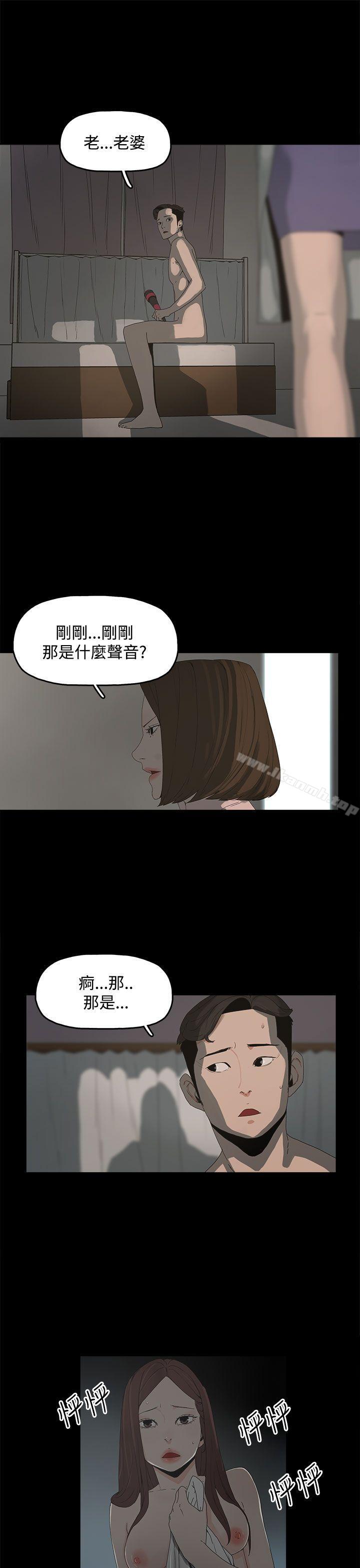 第11话-代理孕母-TB Production（第5张）