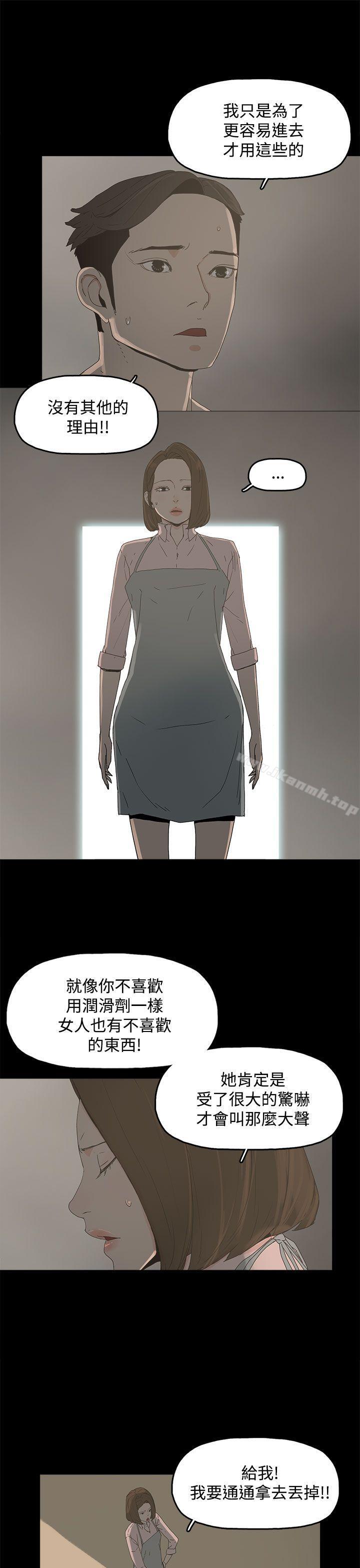 第11话-代理孕母-TB Production（第9张）