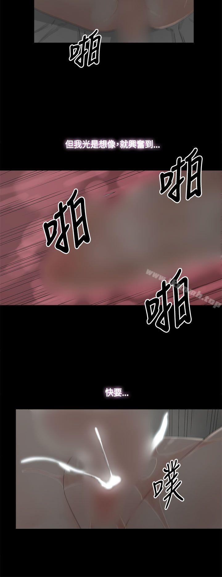 第12话-代理孕母-TB Production（第16张）