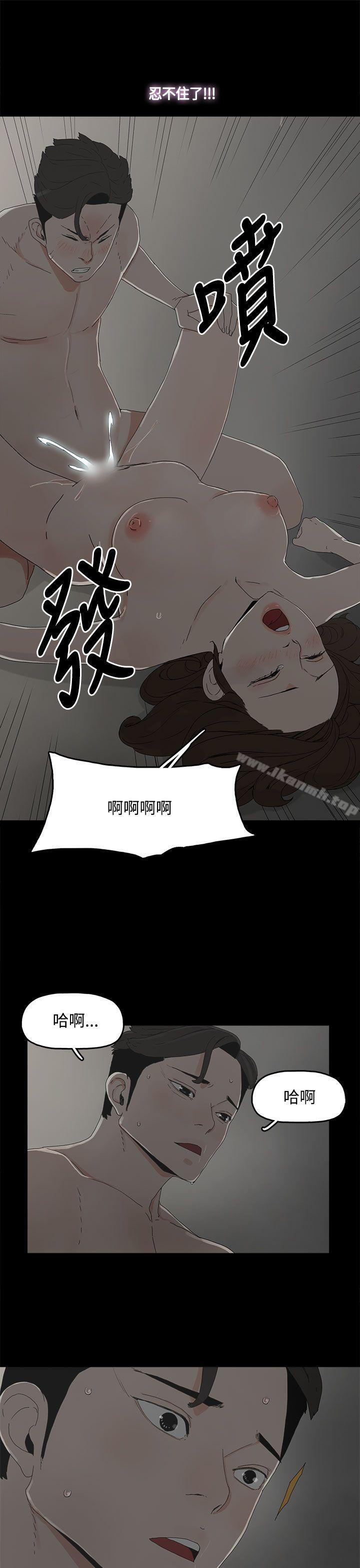 第12话-代理孕母-TB Production（第17张）