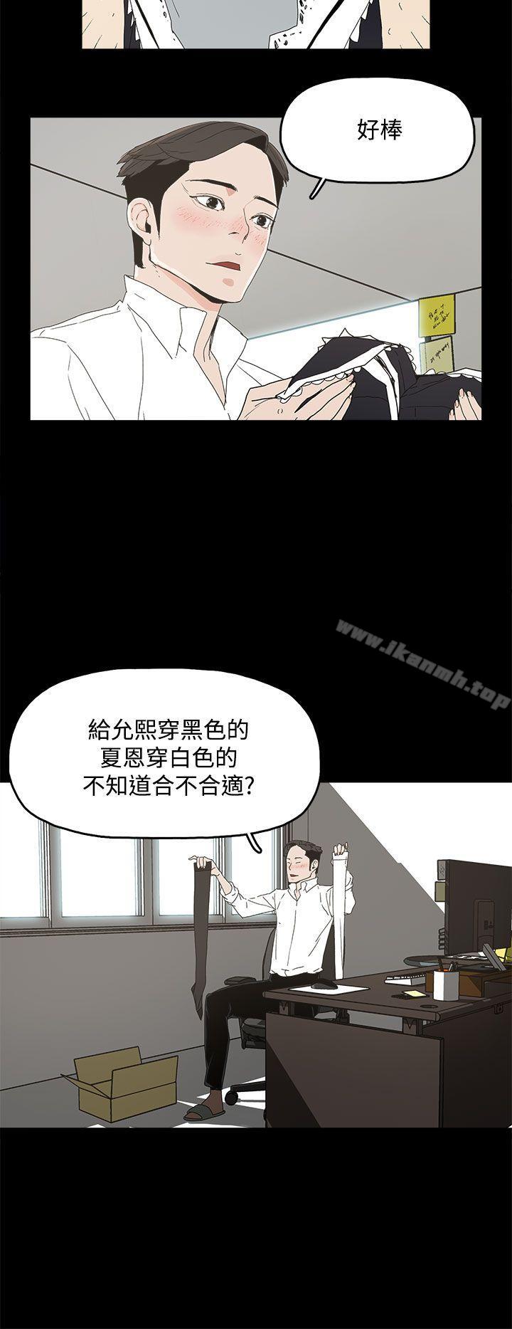 第13话-代理孕母-TB Production（第17张）