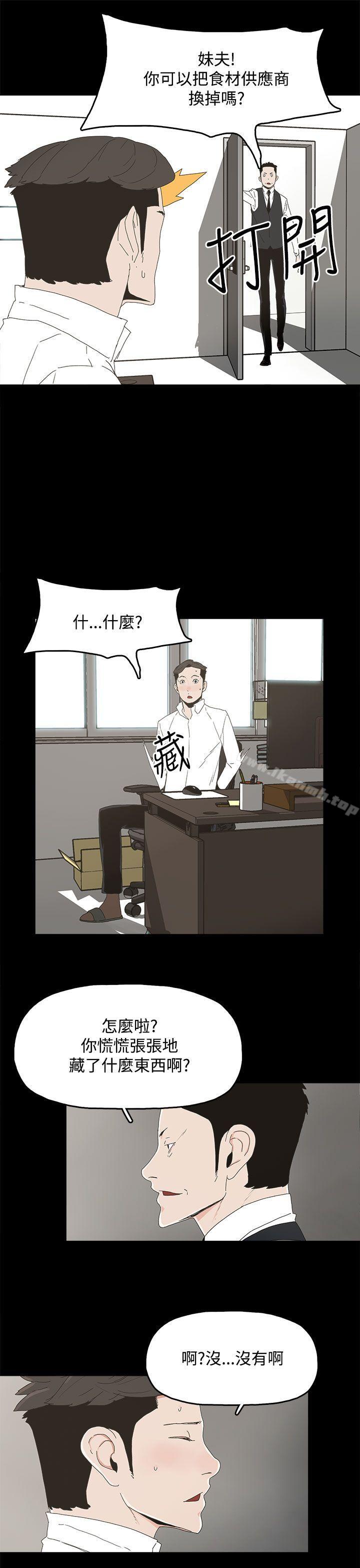 第13话-代理孕母-TB Production（第18张）