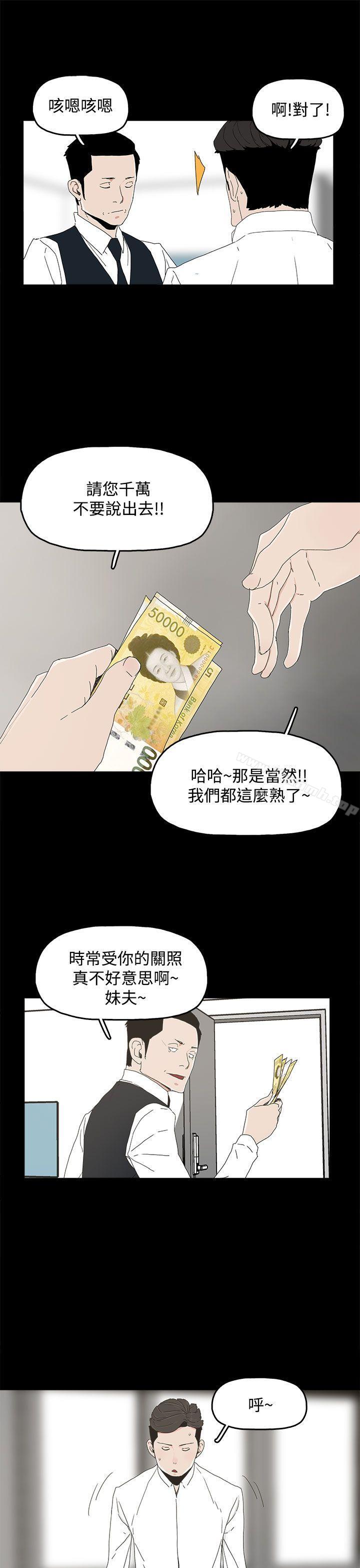 第13话-代理孕母-TB Production（第22张）