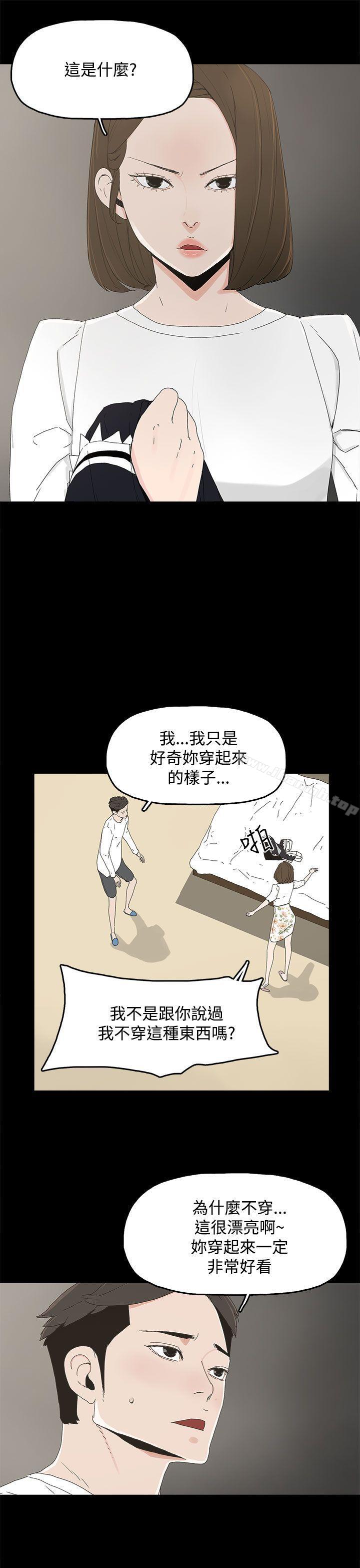 第13话-代理孕母-TB Production（第24张）