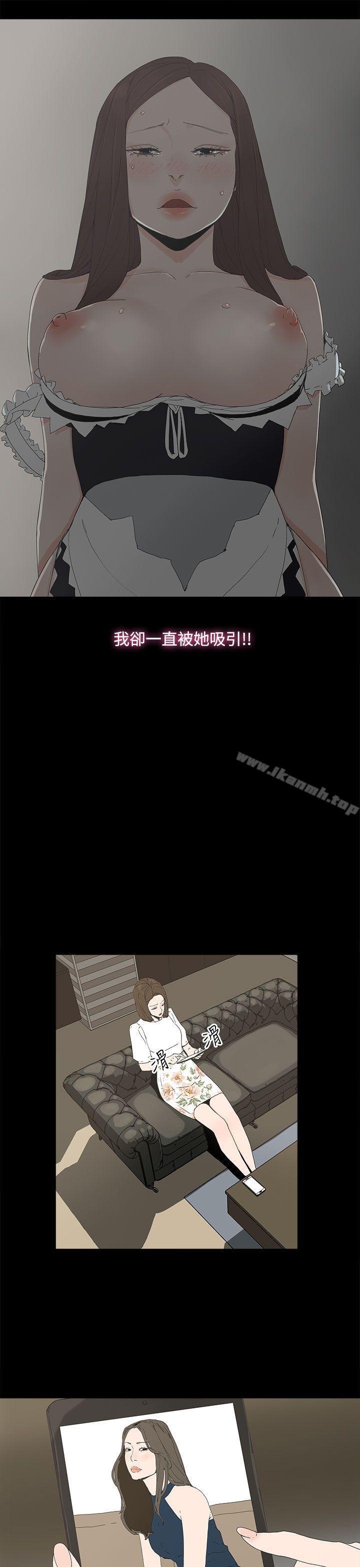 第14话-代理孕母-TB Production（第18张）