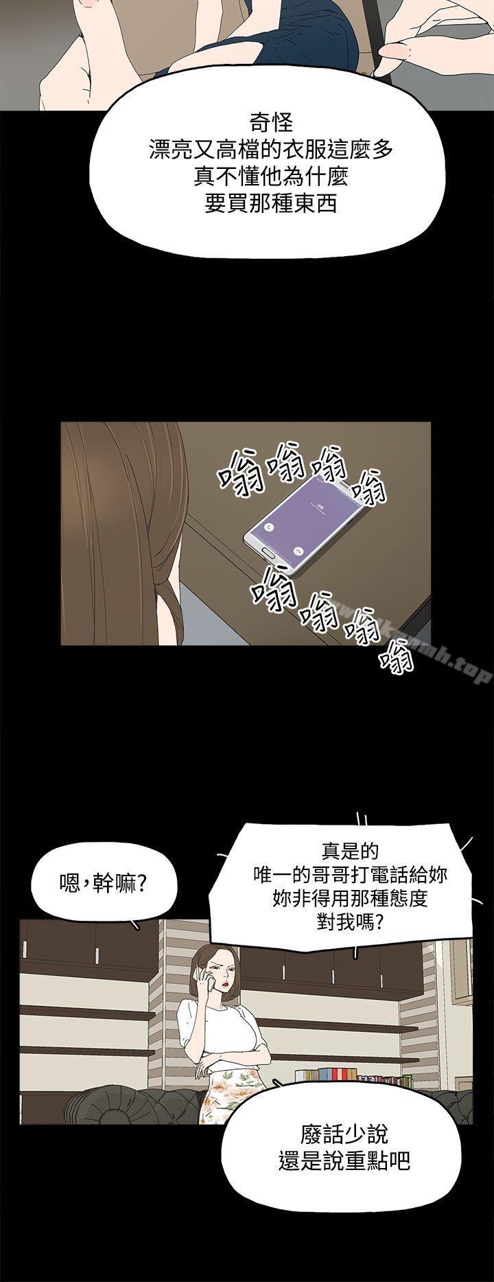 第14话-代理孕母-TB Production（第19张）