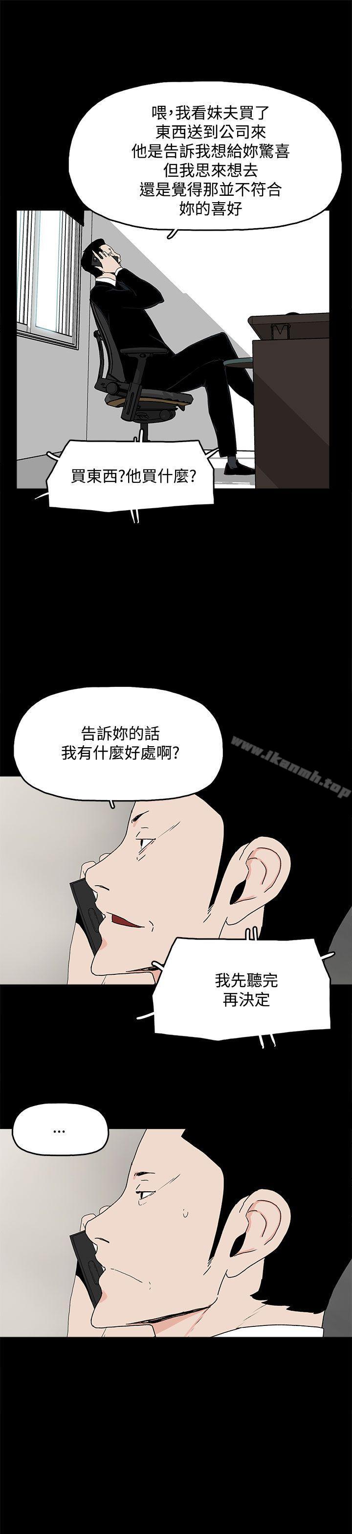 第14话-代理孕母-TB Production（第20张）