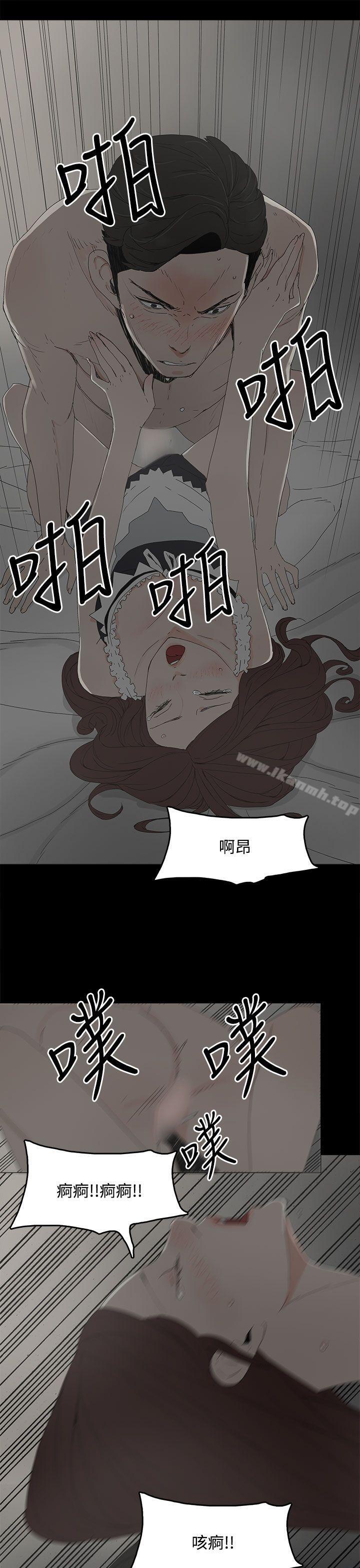 第14话-代理孕母-TB Production（第24张）