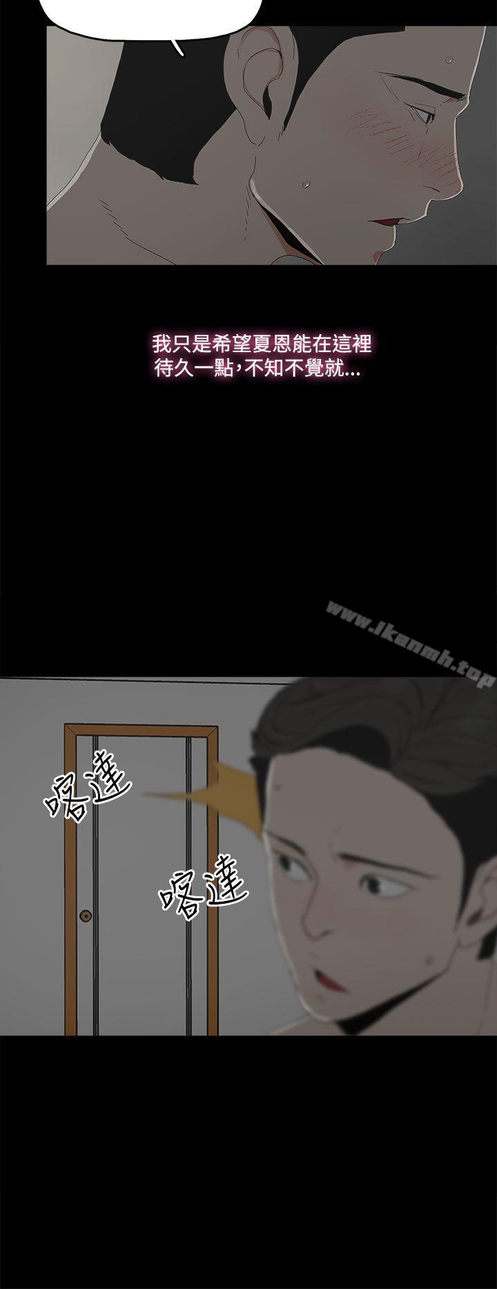 第14话-代理孕母-TB Production（第27张）