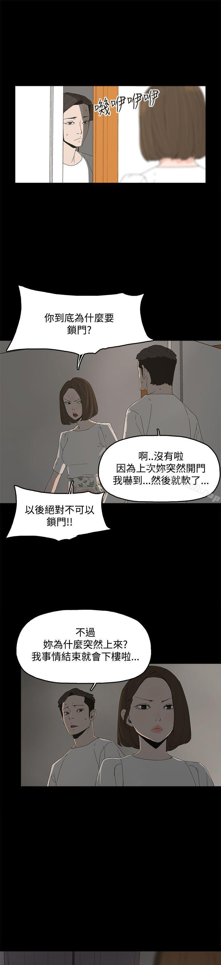 第14话-代理孕母-TB Production（第30张）