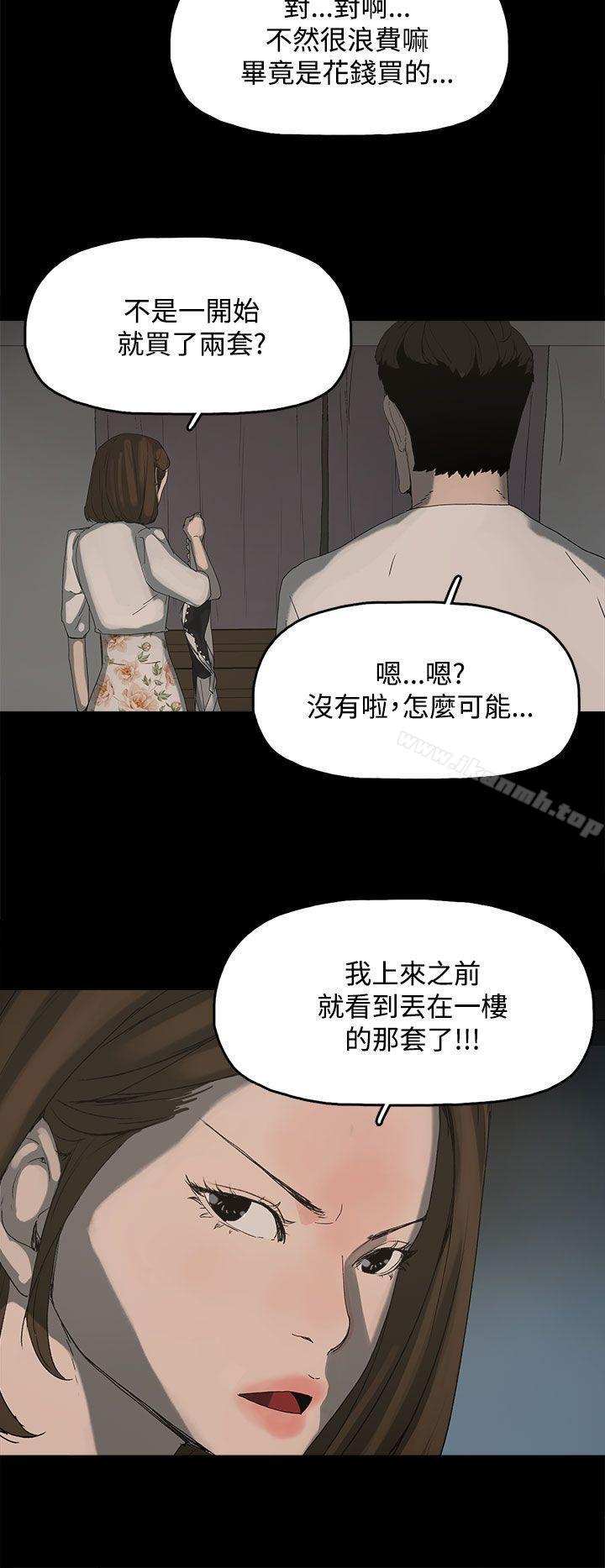 第14话-代理孕母-TB Production（第33张）