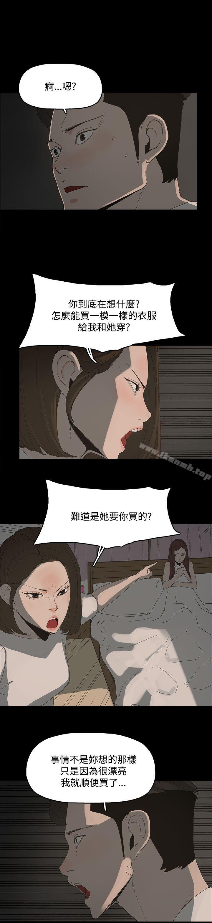 第14话-代理孕母-TB Production（第34张）
