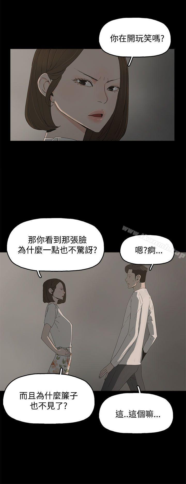第15话-代理孕母-TB Production（第9张）