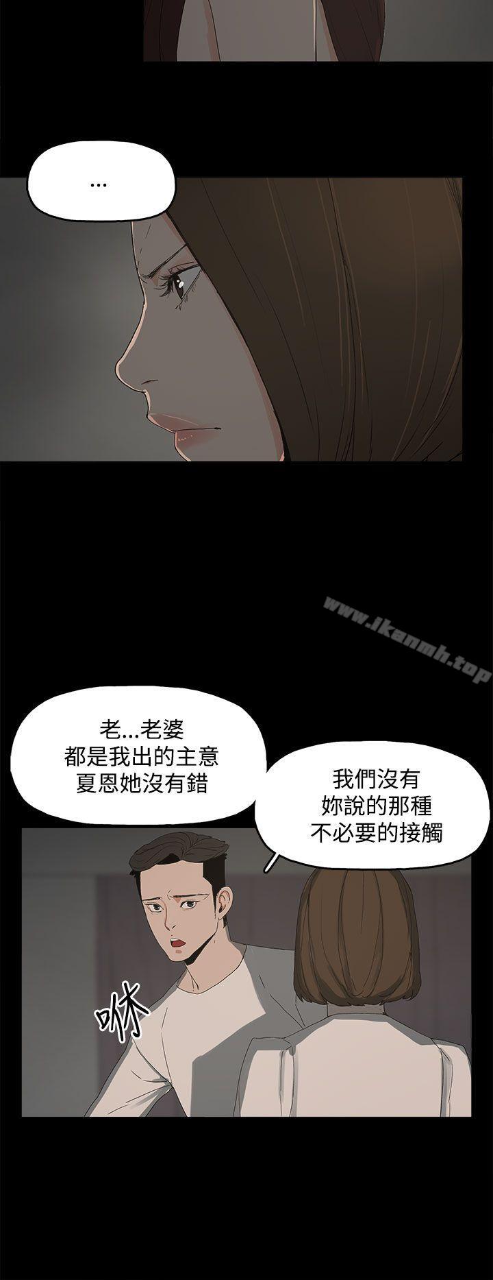 第15话-代理孕母-TB Production（第11张）