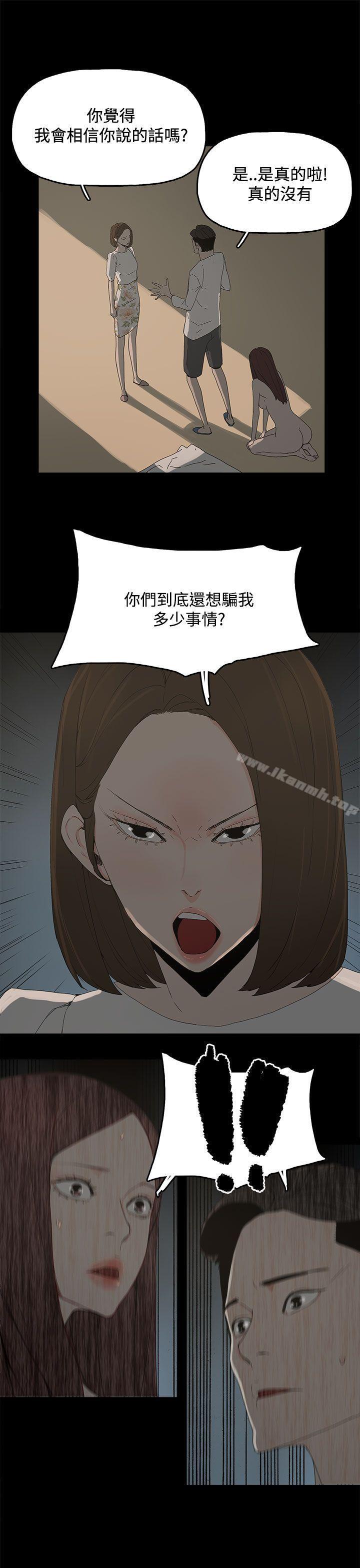 第15话-代理孕母-TB Production（第12张）