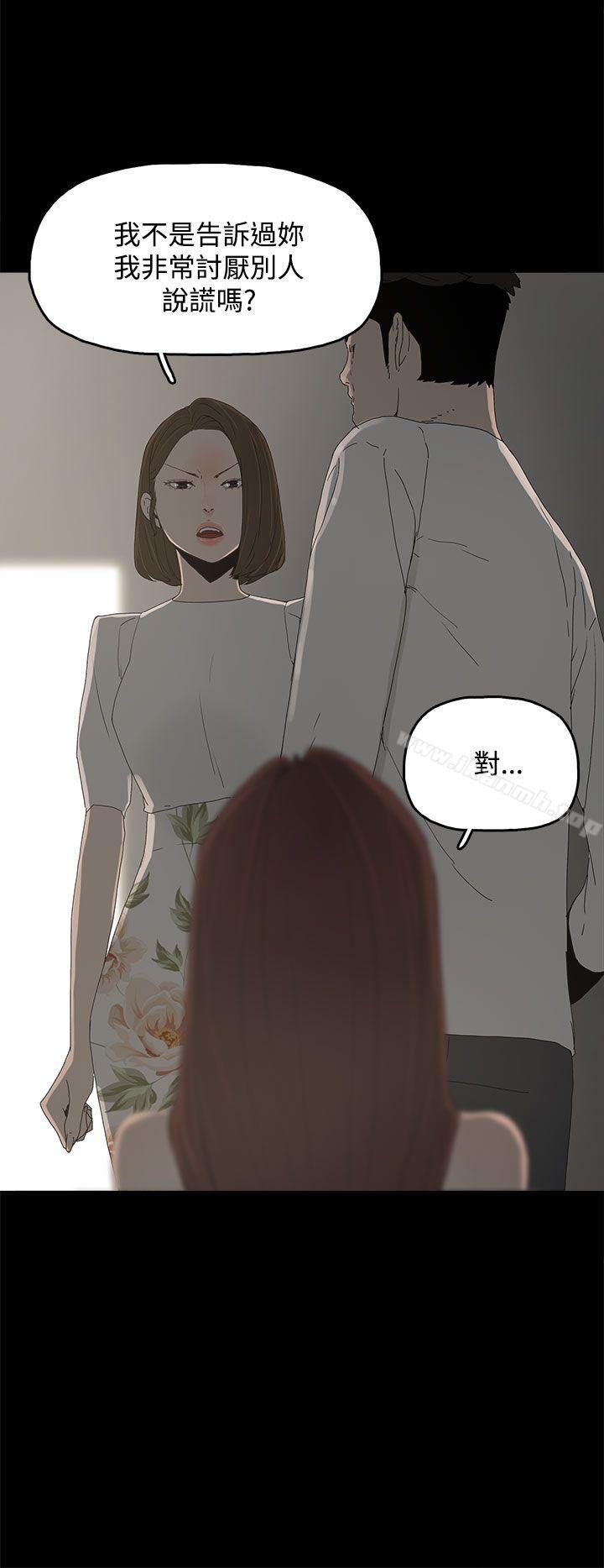 第15话-代理孕母-TB Production（第13张）
